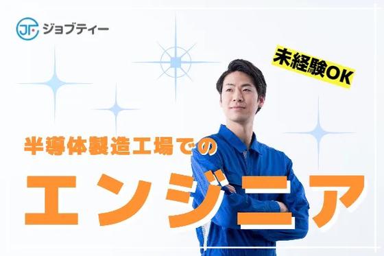 株式会社ロフティー/KU10020269のアルバイト写真