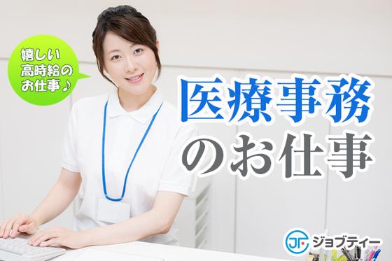 株式会社ロフティー/TO10012898のアルバイト写真