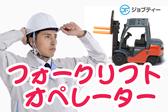 株式会社ロフティー/TS10011622のアルバイト写真