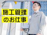 株式会社ロフティー/TO10024991のアルバイト写真