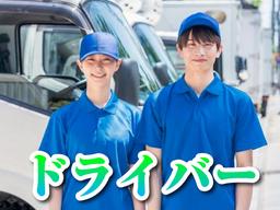 株式会社ロフティー/OT10021263