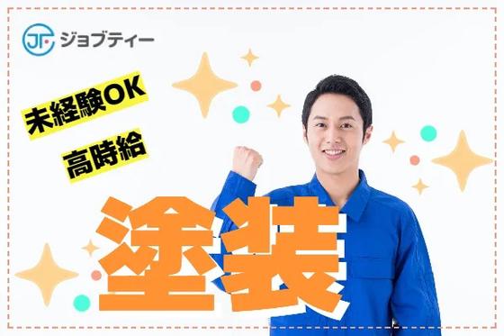 株式会社ロフティー/MI10021444のアルバイト写真