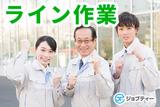 株式会社ロフティー/MA10015645のアルバイト写真