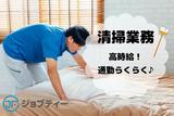 株式会社ロフティー/MI10019791のアルバイト写真