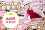 株式会社ロフティー/TO10023357のアルバイト写真