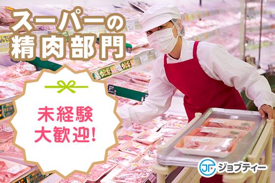 株式会社ロフティー/KE10017810のアルバイト写真