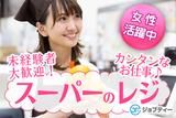 株式会社ロフティー/OT10020756のアルバイト写真