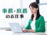 株式会社ロフティー/TS10019509のアルバイト写真
