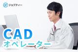 株式会社ロフティー/TO10021772のアルバイト写真