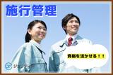 株式会社ロフティー/OB10022231のアルバイト写真