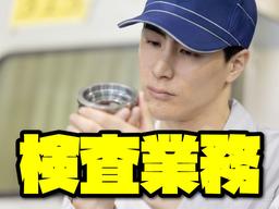 株式会社ロフティー/【AAA】ES20001107