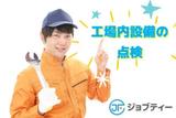 株式会社ロフティー/KE10020752のアルバイト写真