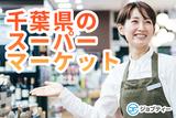 株式会社ロフティー/KS10016506のアルバイト写真