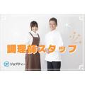 株式会社ロフティー/TS10022740のアルバイト写真