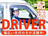 S574_品川区勝島_1008のアルバイト写真