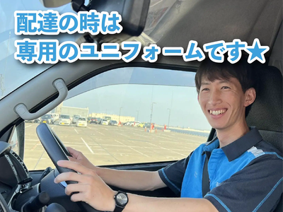 株式会社ロジクエスト(上中里)のアルバイト写真