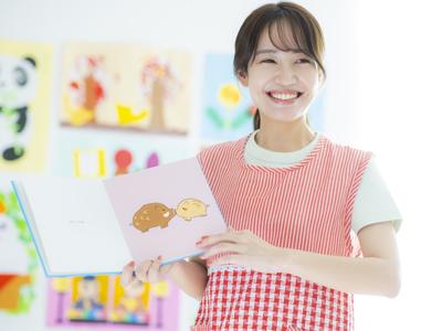 アベニール保育園のアルバイト写真