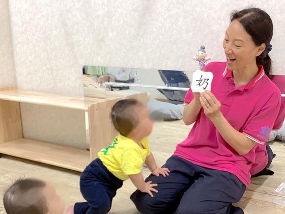 アベニール保育園のアルバイト写真