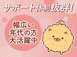 株式会社ルフト・メディカルケア/HSS_371