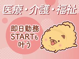 株式会社ルフト・メディカルケア/KTN_371