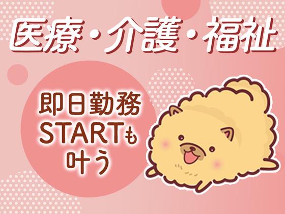 株式会社ルフト・メディカルケア/KKM_371のアルバイト写真