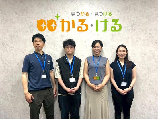 株式会社ルフト・メディカルケア 八王子センターのアルバイト写真