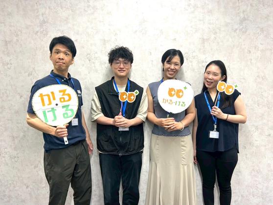 株式会社ルフト・メディカルケア 八王子センターのアルバイト写真