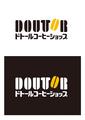 ドトールコーヒーショップ イズミヤ八幡店のアルバイト写真