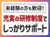 毎日興業株式会社_警備スタッフ_桶川(1)のアルバイト写真