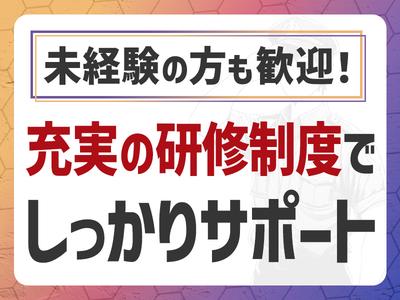 毎日興業株式会社_警備スタッフ(責)_桶川(1)のアルバイト写真