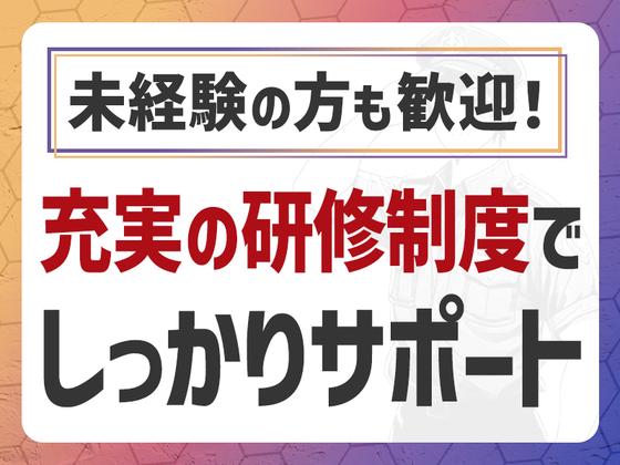 毎日興業株式会社_警備スタッフ_桶川(1)のアルバイト写真