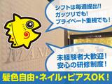 マンボープラス神田店のアルバイト写真