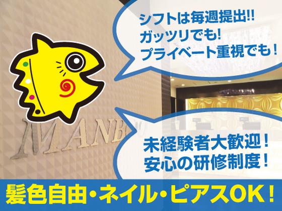 ネットルーム歌舞伎町店のアルバイト写真