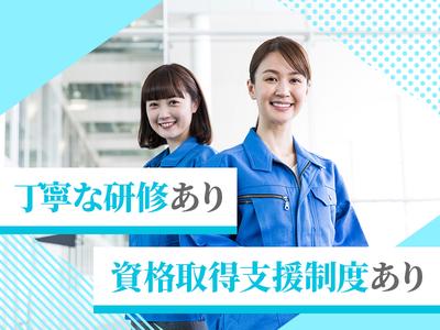 エムアンドエム株式会社のアルバイト写真