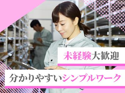 エムアンドエム株式会社のアルバイト写真