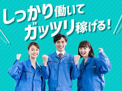 エムアンドエム株式会社のアルバイト写真