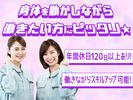 エムアンドエム株式会社(392_)のアルバイト写真
