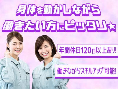 エムアンドエム株式会社(392_)のアルバイト写真