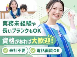 マンパワーグループ株式会社 ケアサービス事業部(保育) 首都圏