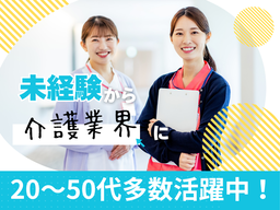 マンパワーグループ株式会社 ケアサービス事業部(介護) 堺支店