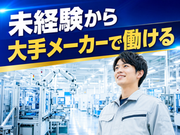 株式会社マーブル/YWO1