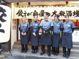 餃子食堂マルケン自由が丘駅前店のアルバイト写真