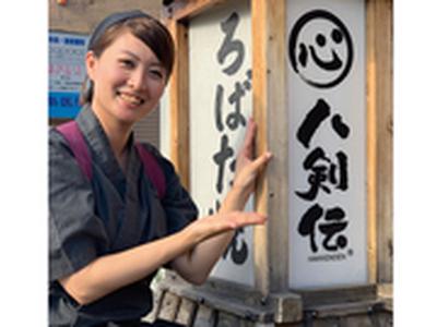 心八剣伝阪急正雀駅前店のアルバイト写真