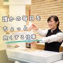 パチンコまるたま 名取店のアルバイト写真