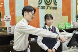 パチンコまるたま 石巻店
