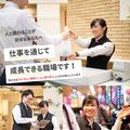 パチンコまるたま 名取店のアルバイト写真