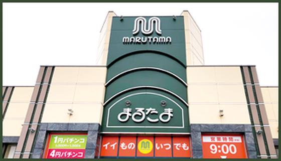 パチンコまるたま 中田バイパス店のアルバイト写真