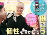マルハン 相模原店 1406Aのアルバイト写真