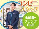 ファミリーマート仙台苦竹マルハンサテライト店のアルバイト写真