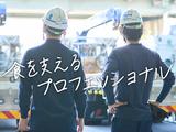 株式会社MGC【大阪本社 採用窓口】のアルバイト写真